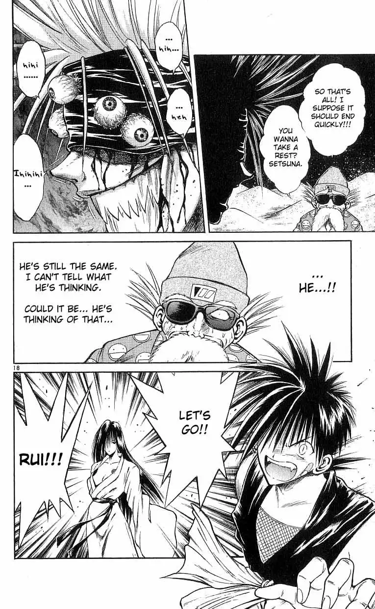 Flame of Recca Chapter 122 16